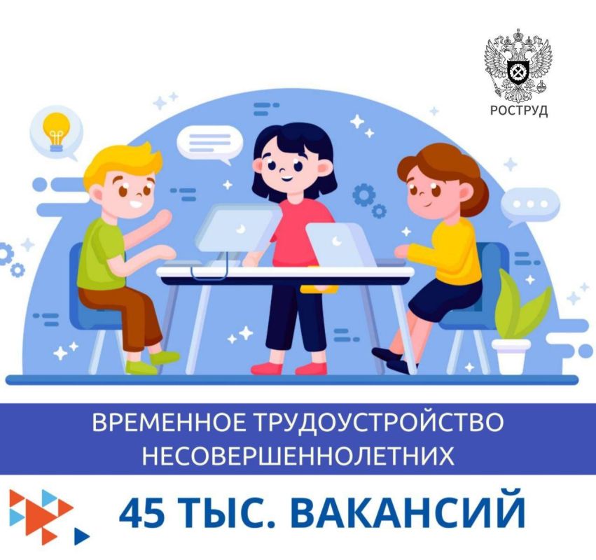 45 ���. �������� ���������� ��������������� ��� ������������������ ������������ �� ������� ������