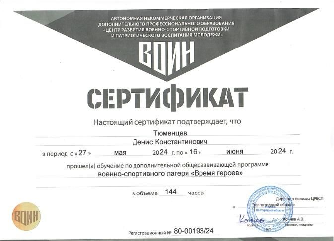 ��������� �� �������� ������������� � ������ ����� ������ ������