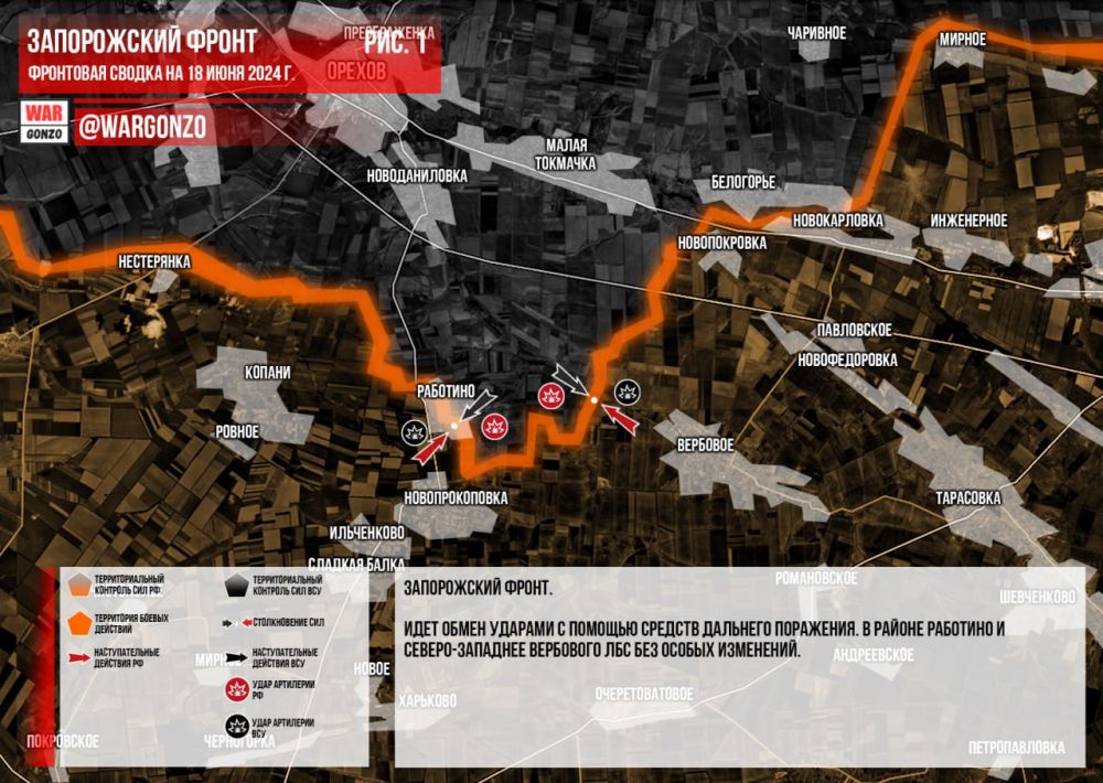 ��������� ������ �� ���� 18.06.2024