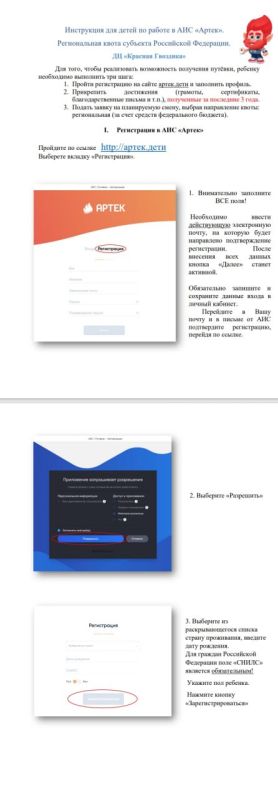 ��� ��������� ������� � ����� � 2024 ����: ������� � ������