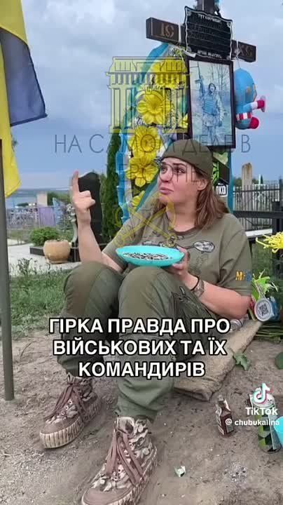 ��� ����� � ����� - ������ �� ������!"