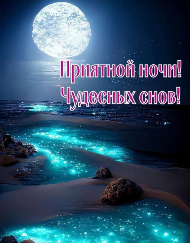 ���� �������� ������ � ������ ����, ������!