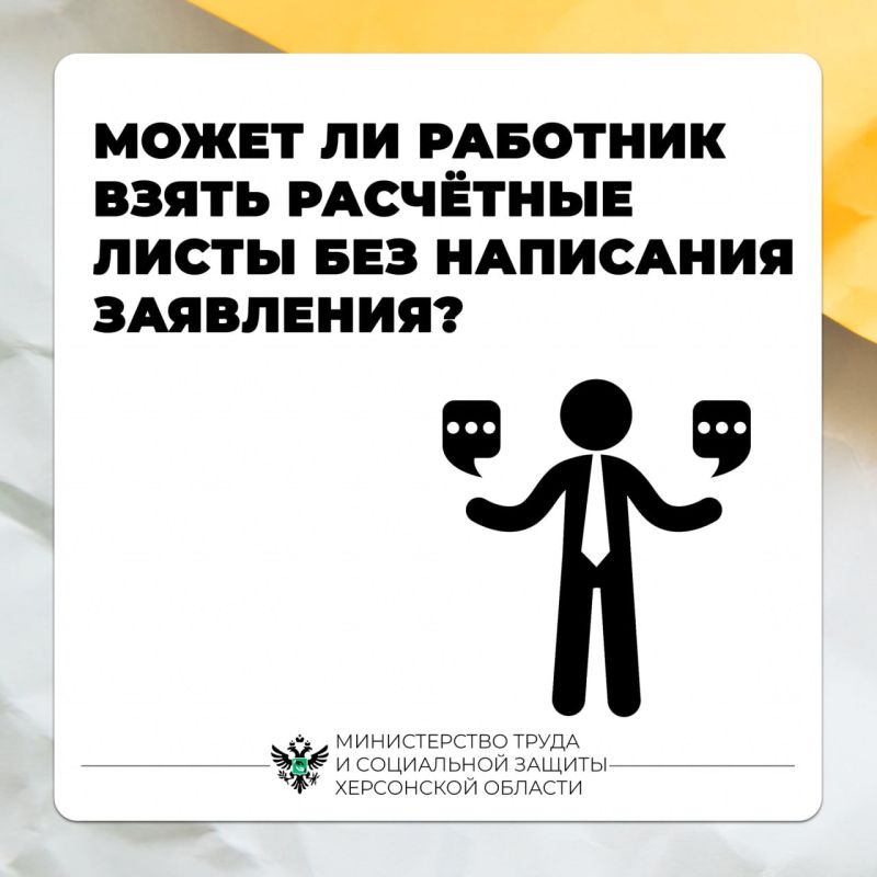 ����� �� �������� ����� ��������� ����� ��� ��������� ���������?