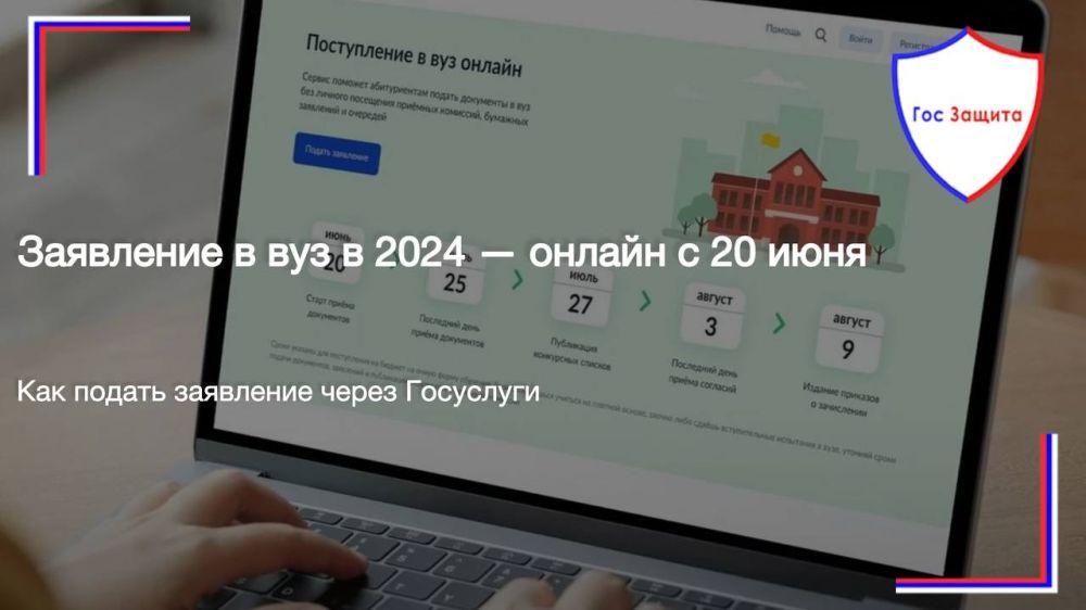 � 20 ���� ����� ������ ��������� ��� ����������� � ��� �� ����������