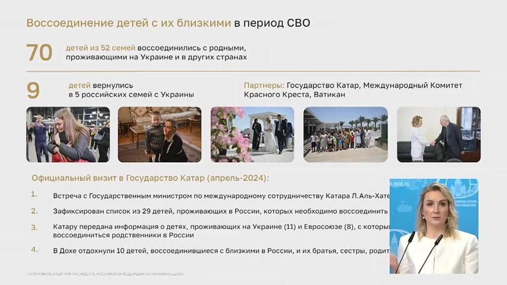 ����� ������-������: ������������� ����� � ��������