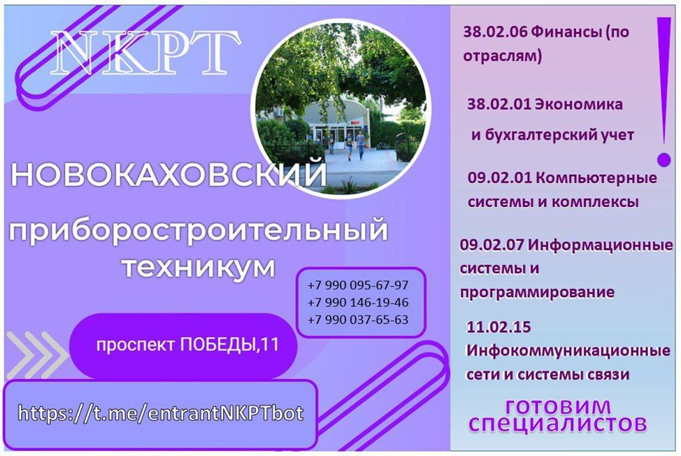 ��������, ���������� 9-� ������� � �� ��������!