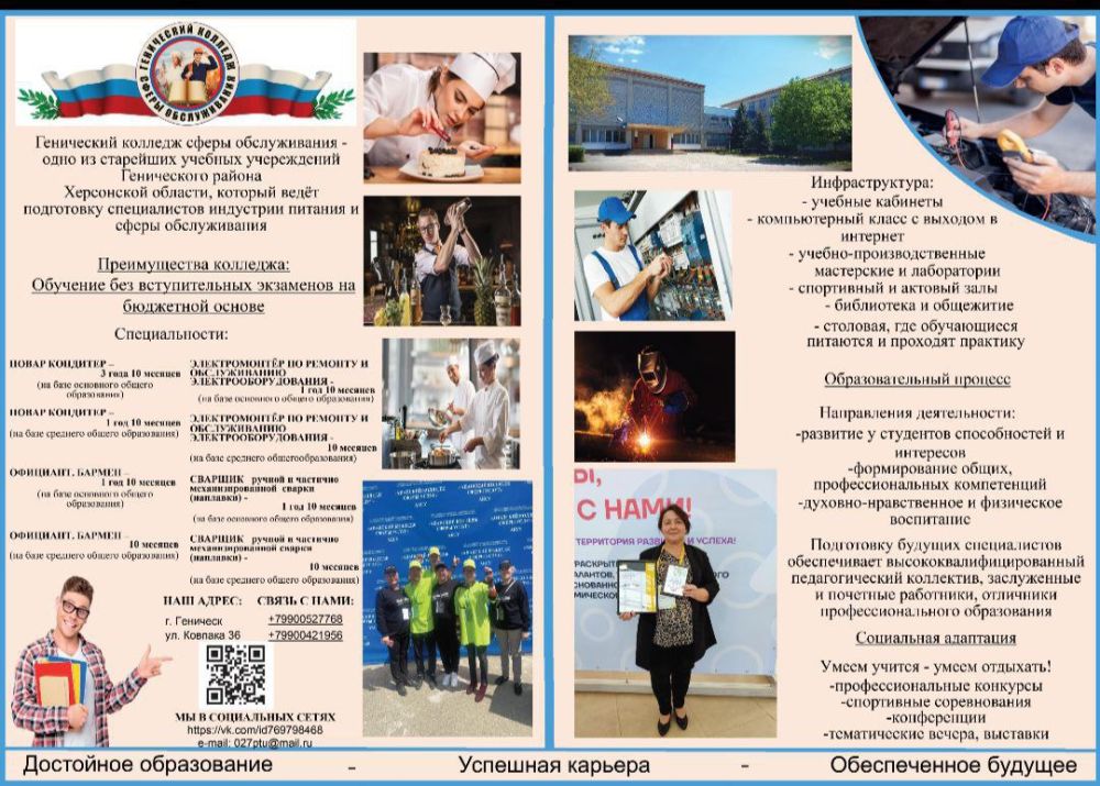 � 18 ���� "���������� ������� ����� ������������" �������� ������� ��������!