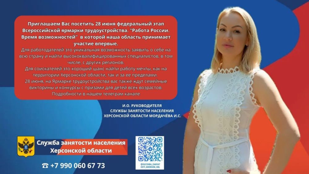 ���������� ������� ������� ������ ������� � ����������� ����� ������������� ������� ��������������� "������ ������