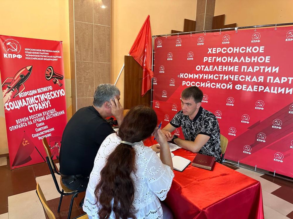 Рамиль Замалетдинов: В общественной приемной КПРФ в Геническе провел внеочередной прием граждан