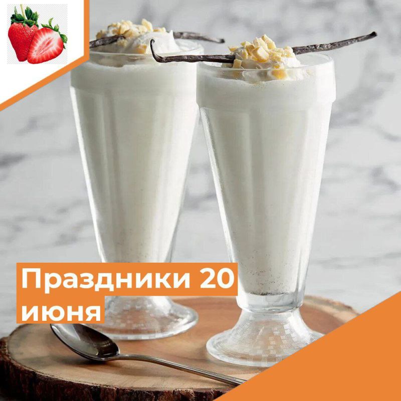 ��������� 20 ����. ��������� ���� ��������