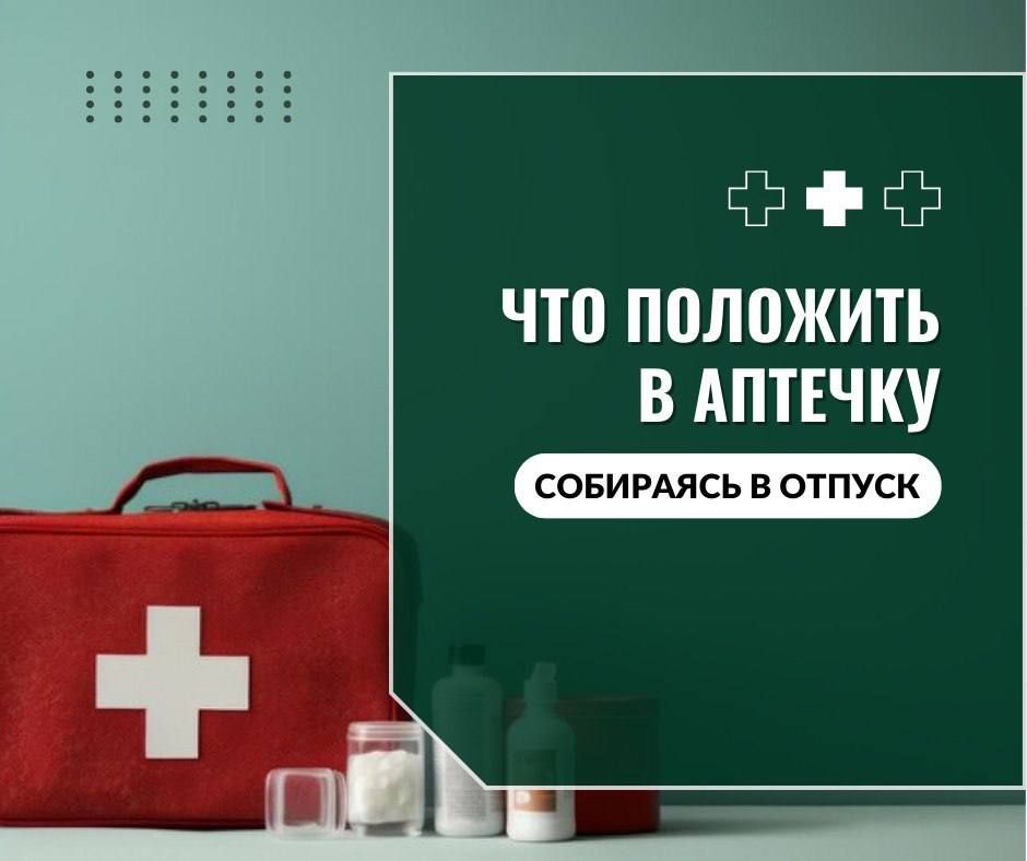 ��� �������� � �������, ��������� � ������?