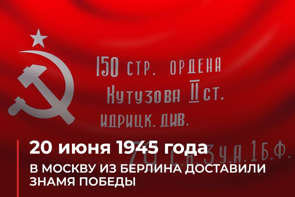 20 ���� 1945 ����. #��������� � ������ �� ������� �� ������ ������������ �������� ��������� ����������� ����� ������. ������ ��� � ���� � 30 ������ �� 1 ��� 1945 ���� ����� ������� ����� ��������� �� ����� ���������