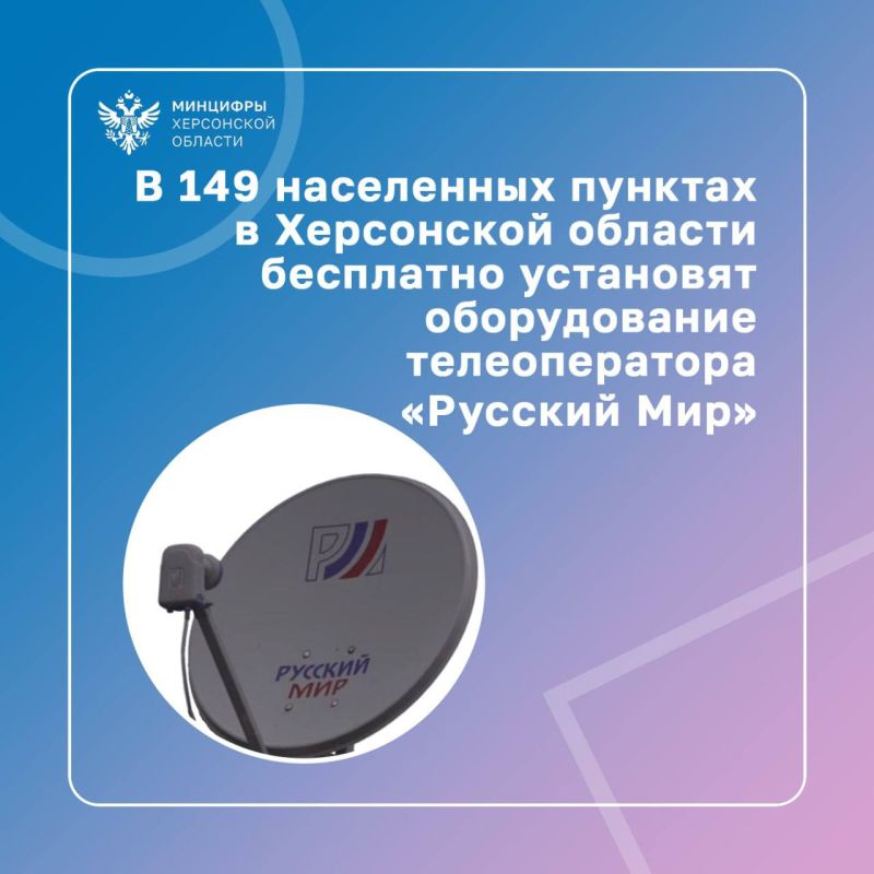 ������ 149 ���������� ������� ������� ����������� � ��������� ����