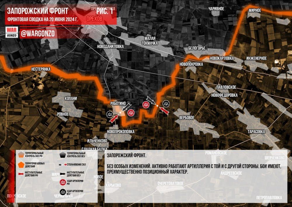 ��������� ������ �� ���� 20.06.2024