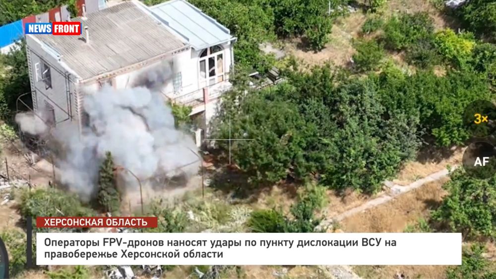 ��������� FPV-������ ������� ����� �� ������ ���������� ��� �� ������������ ���������� �������