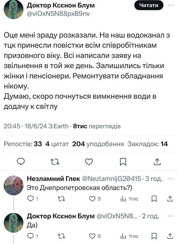 �����.. ����� � �����