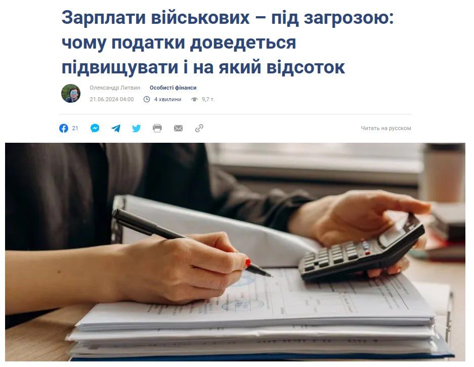 ��������� ������ ����� ����� ����� ������� ��������