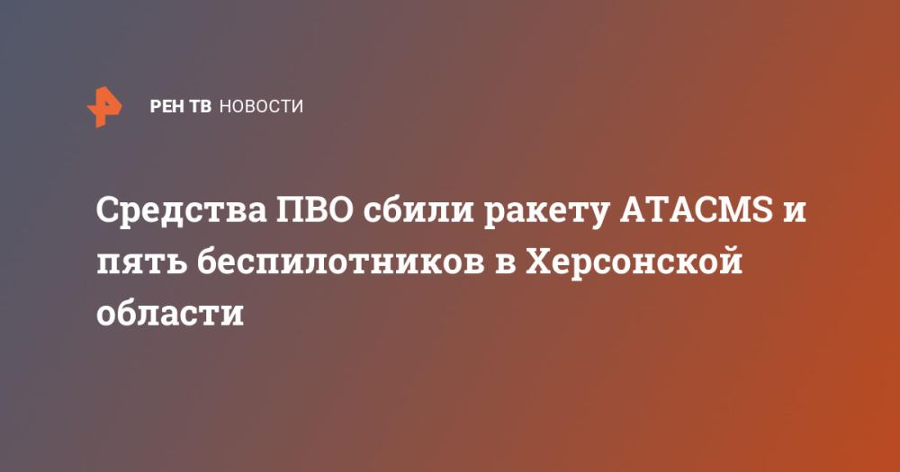 �������� ��� ����� ������ ATACMS � ���� ������������� � ���������� �������