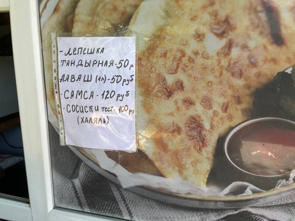 ������� ����� ���������