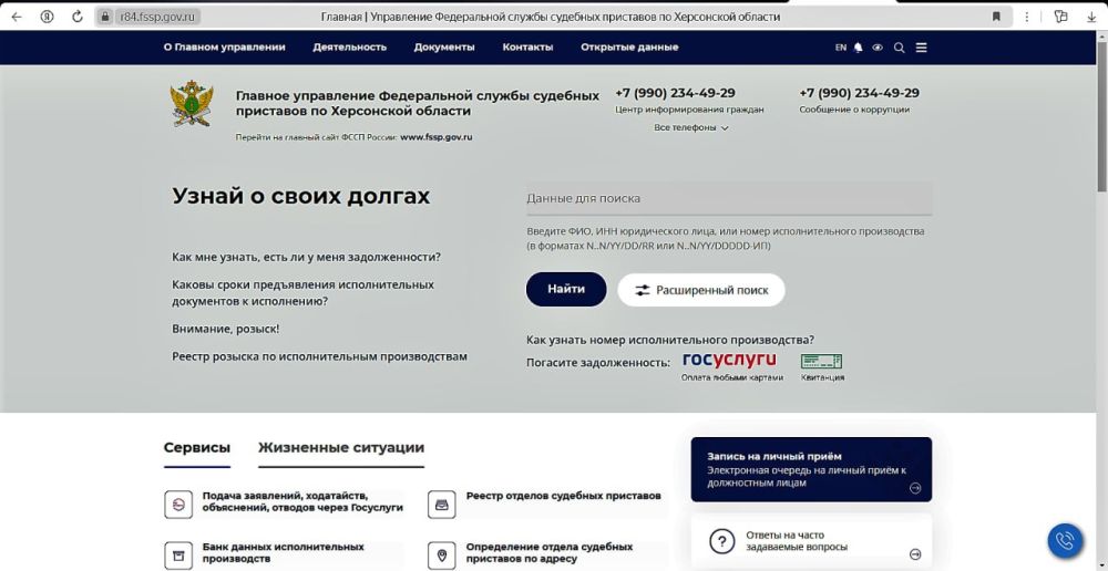 ������-���������� ��� ��������� "��� ���������� �� ���� � ��������� �������� � �� ������ � �������?"