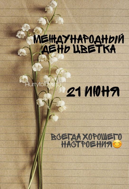 ��������� 21 ����. ���� ��������