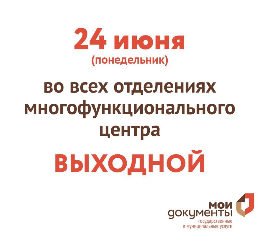 ����������, ��� 24 ���� (�����������) - ��������� ����������� ����