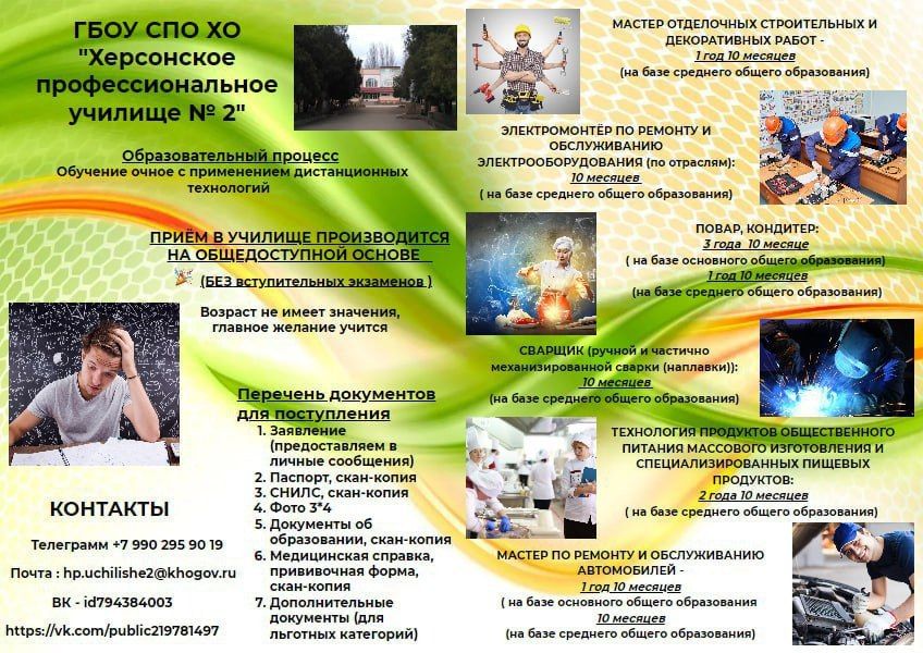 ���� ��� �� "���������� ���������������� ������� � 2 ���������� �� �������� ����������� 9 � 11 �������