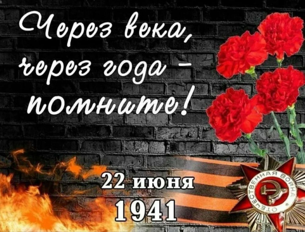 ������� 22 ����, ����, ������� ������ ���������� ��� � ������ � �������� ������� ������������� �����