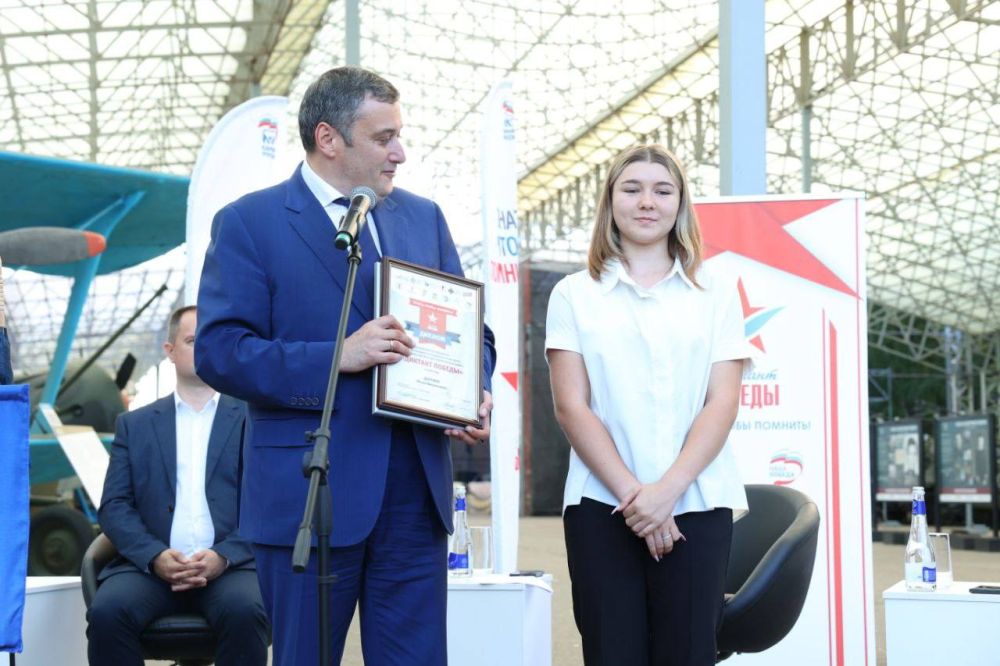 � ������ ��������� ����� ���� �������������� "�������� ������ - 2024"