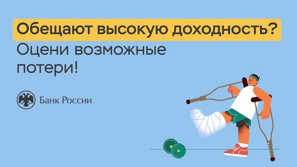 ������� ������� ����������? ������� �����!