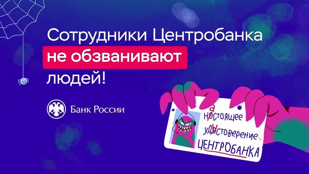 ���������! ���������!