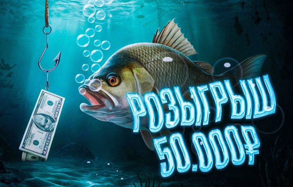 ������ ������! �������� ������ - ����� ������ 50.000 ������!