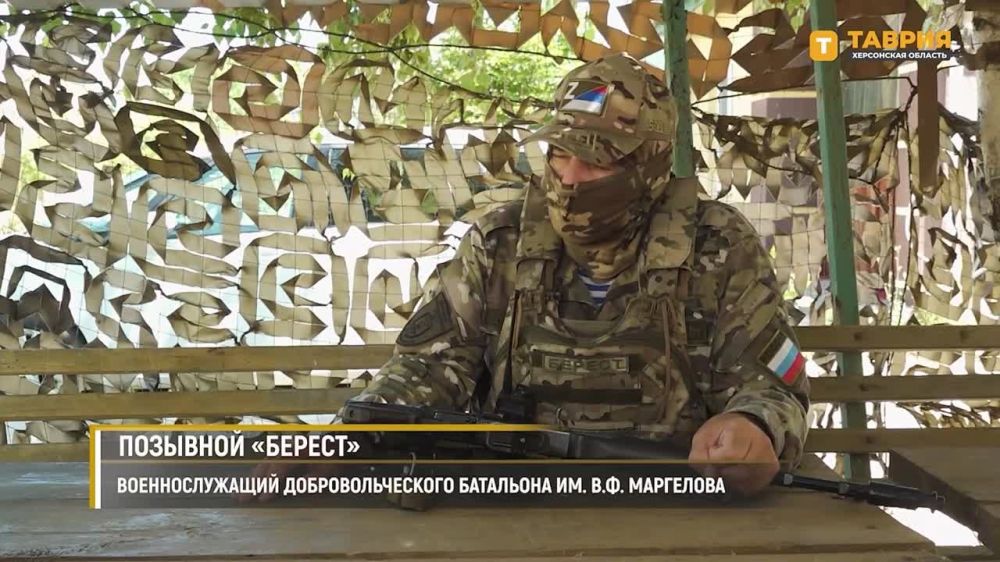 "������ ����� �� ����!": ���� ���������������� ������ ����� �.�