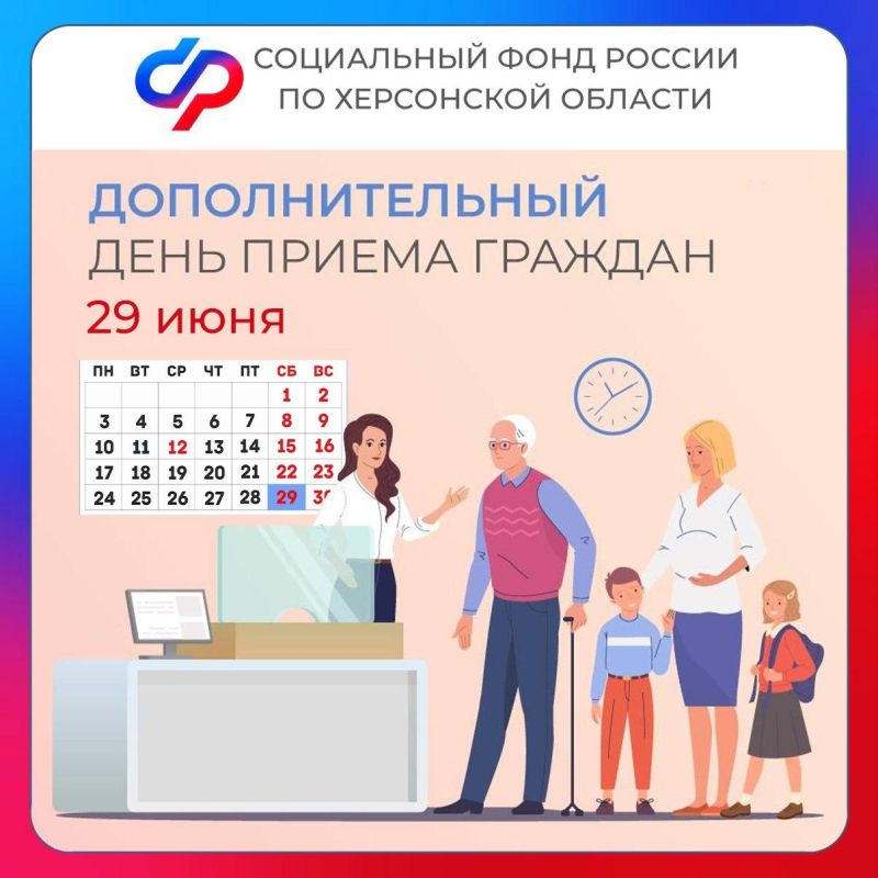 29 ���� - �������������� ���� ������ � �������� ���������� �������