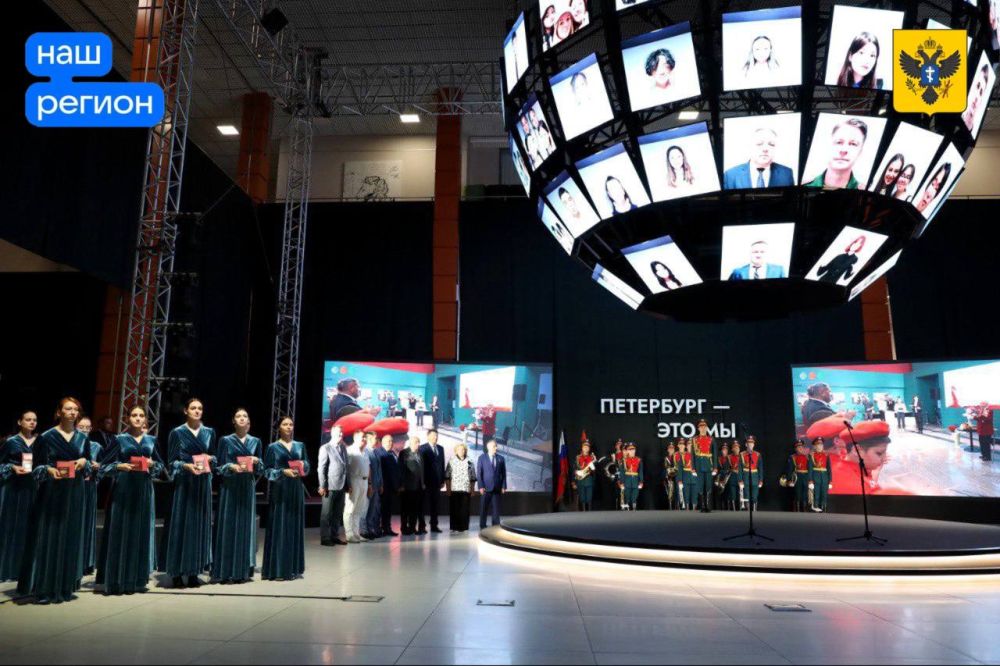 Дети Херсонской области получили паспорта в Санкт-Петербурге