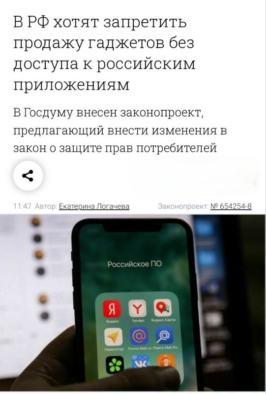 iPhone ����� ��������� � ������