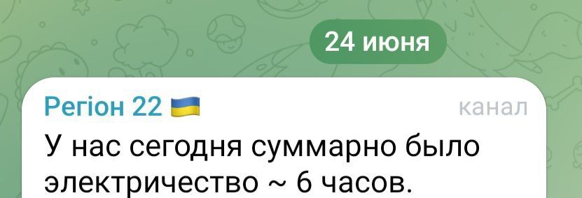 ����� "����������� ������"