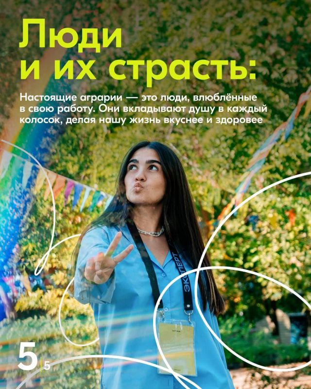 ����� ���������� � �����