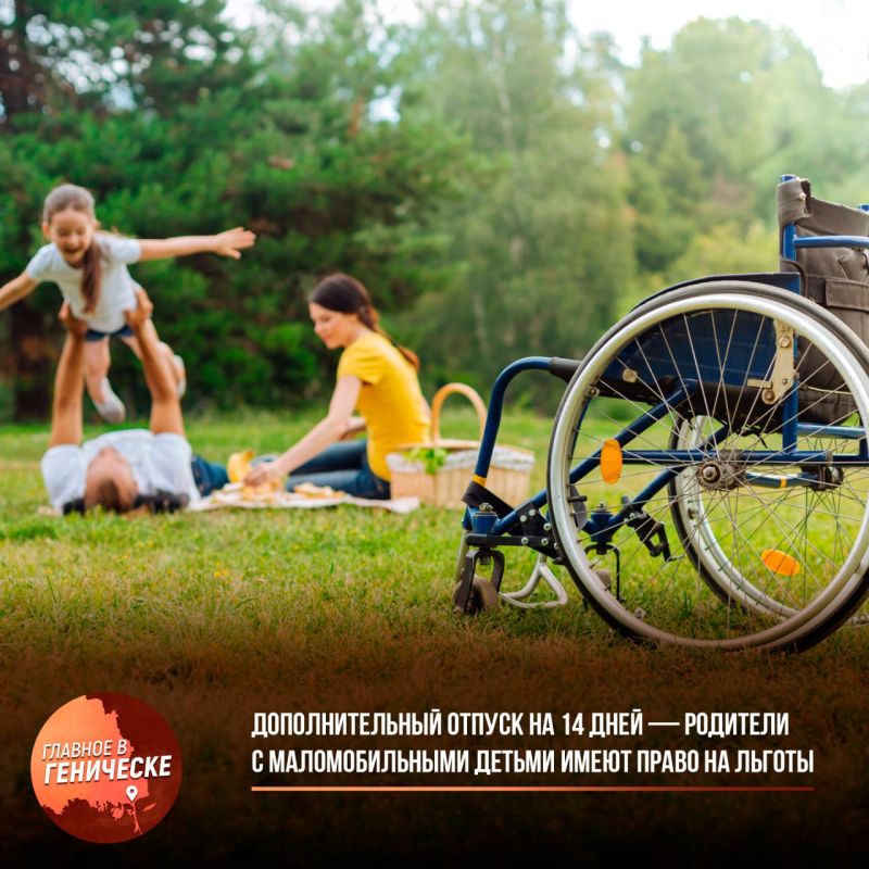 �������������� ������ �� 14 ���� � �������� � �������������� ������ ����� ����� �� ������