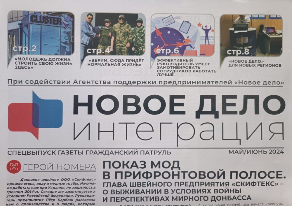 ����� ���������� ������ "����� ����