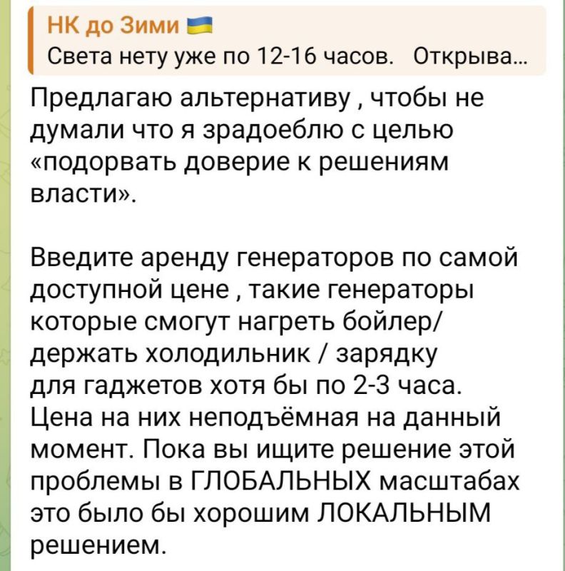 ����������� �������� �� "����������� ������":