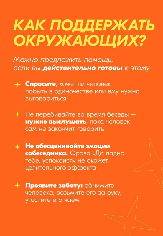 �������, #��������. ���� �� ����������, ��� ��� ���������� ������, �� ����������� ���������� � ������������: ����������� ���-��� ���������-���������� ��� �������������� �������������� �������� ������ �� ������ 8-800-200-34-11