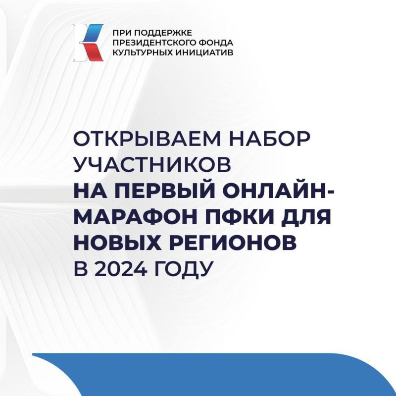 ������ ����� ���������� �� ������ � 2024 ���� ������-������� �������������� ����� ���������� ��������� ��� ����� ��������