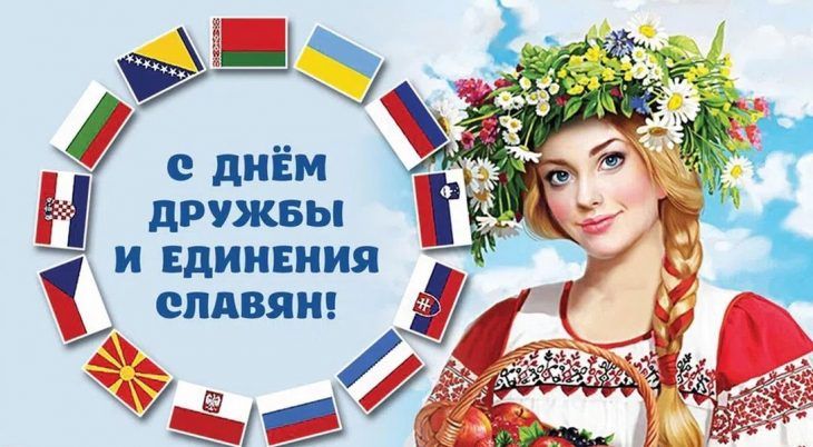 25 ���� � ���� ������ � �������� ������