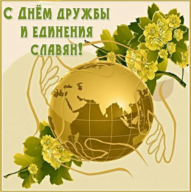 ��������, 25 ����, ������� �������� ���� ������ � �������� ������