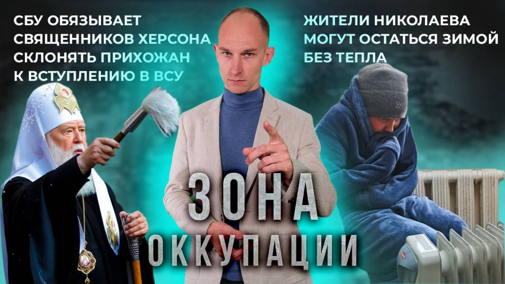 ��� ����� ������ ������, ��������, ������ � "���� ���������" ���