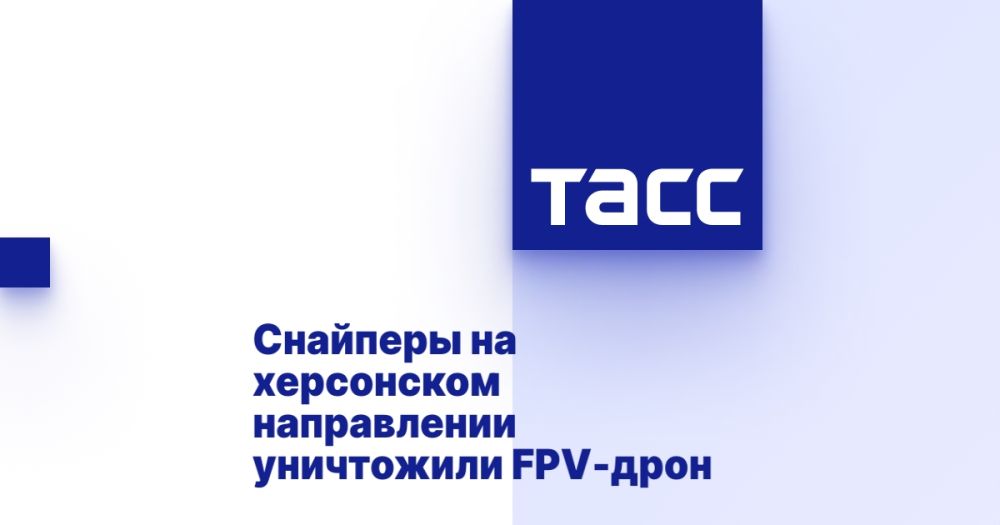 �������� �� ���������� ����������� ���������� FPV-����