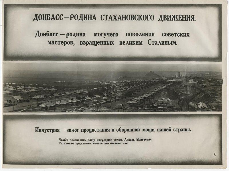 ������� �������, "�� ������ ������������� ��������"