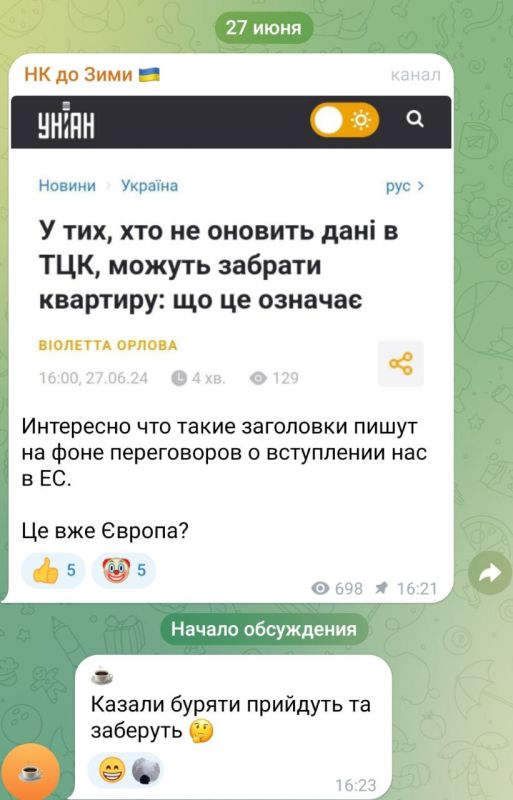 ������� "����������� ������":