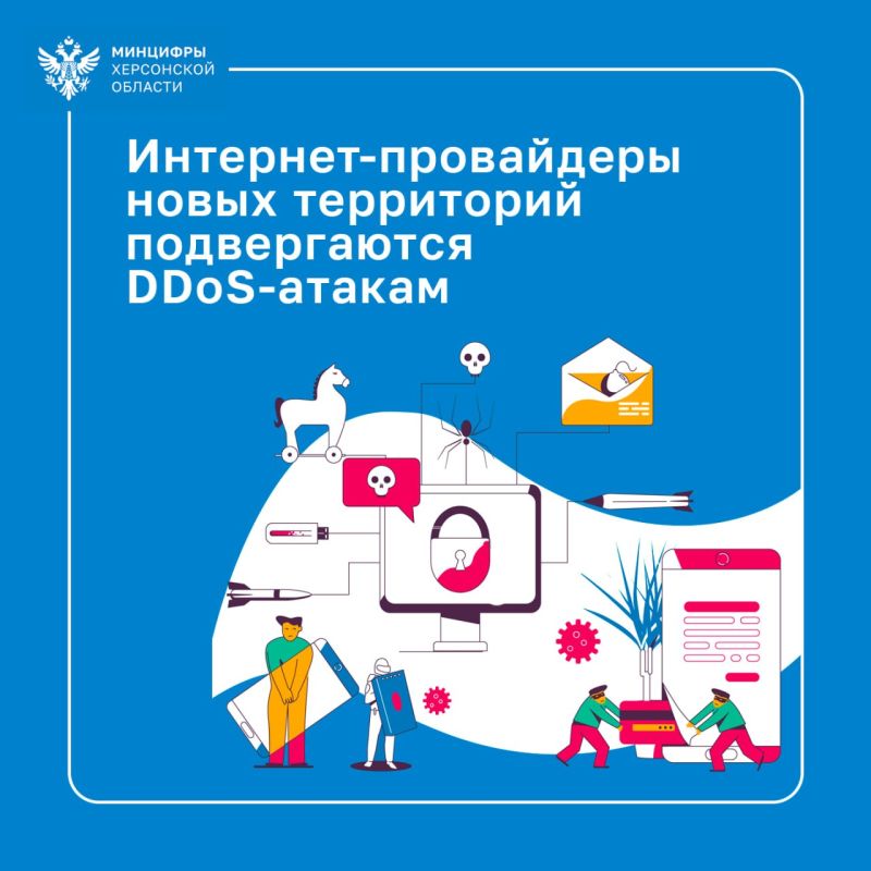 ��������-���������� ����� ���������� ������������ DDoS-������